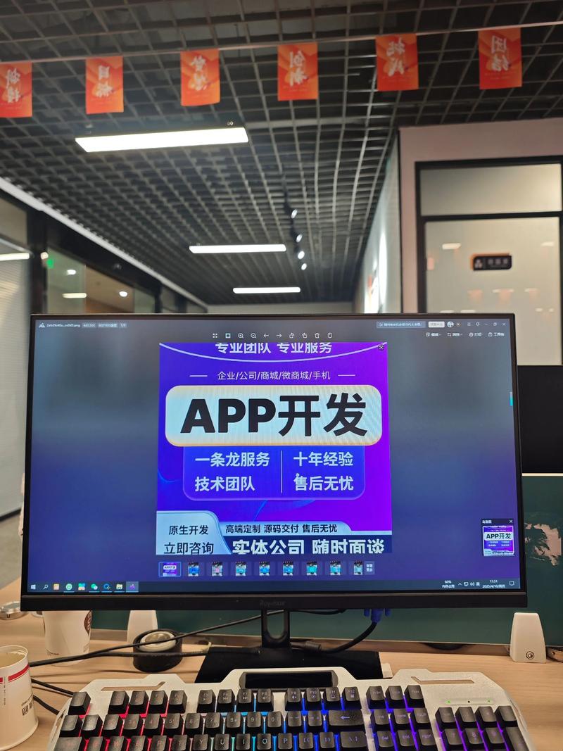 软件定制开发：助力企业高效创新
