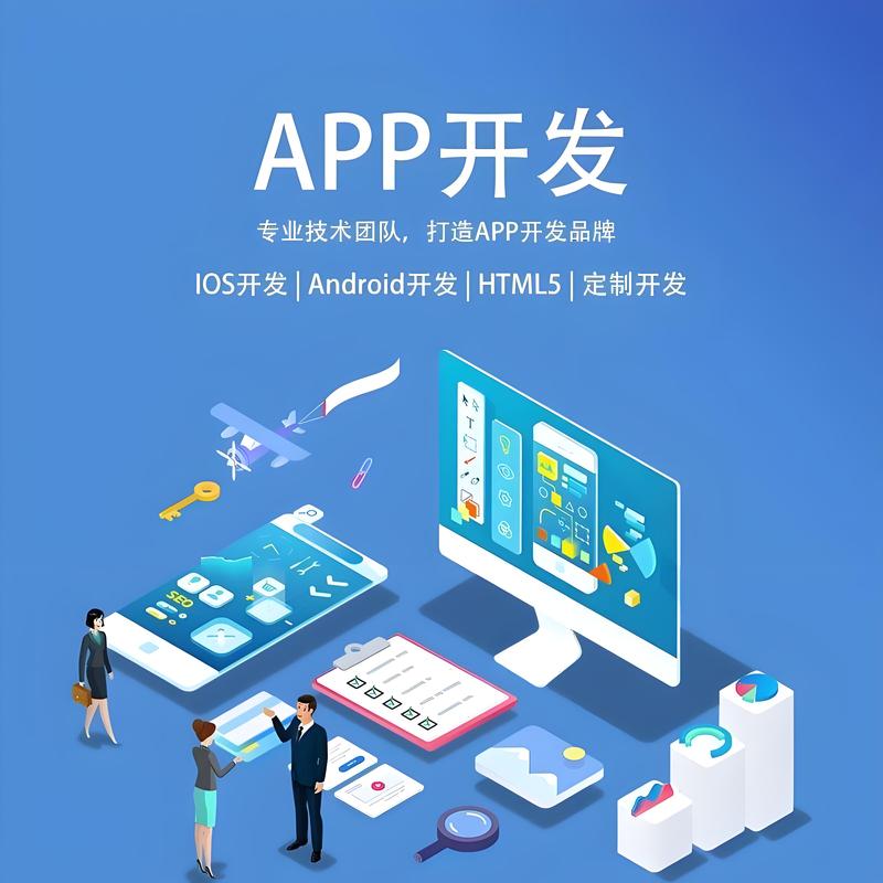 软件需求分析